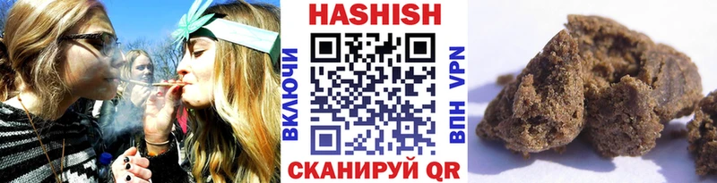 Купить ГАШИШ  Мефедрон  Оханск