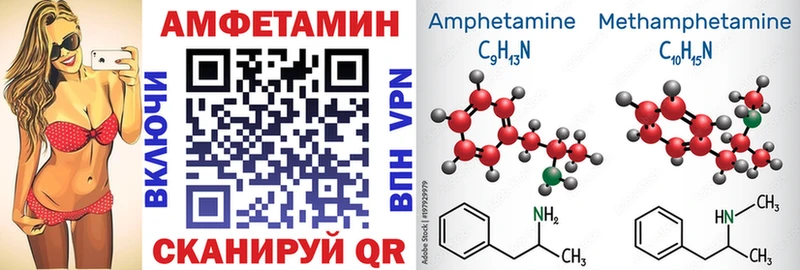 АМФ 98%  Купить где  Оханск 