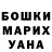Первитин витя George Birch
