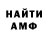 МЕТАДОН VHQ Borja Gross