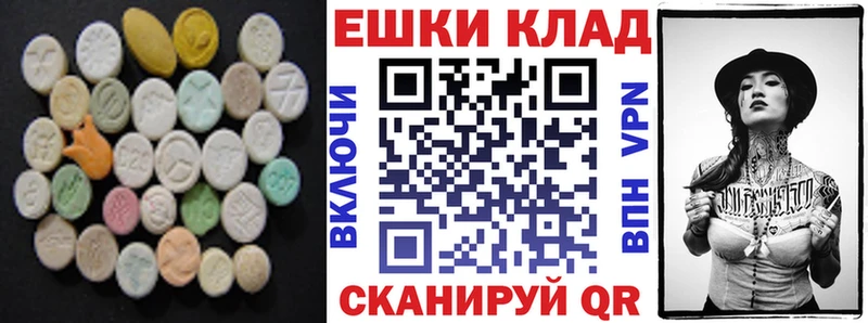 Экстази Cube  Купить  Оханск 