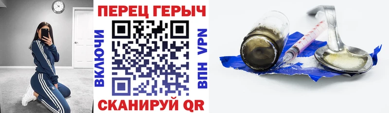 Героин Афган  Купить  Оханск 