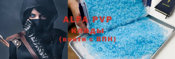 mdma Протвино