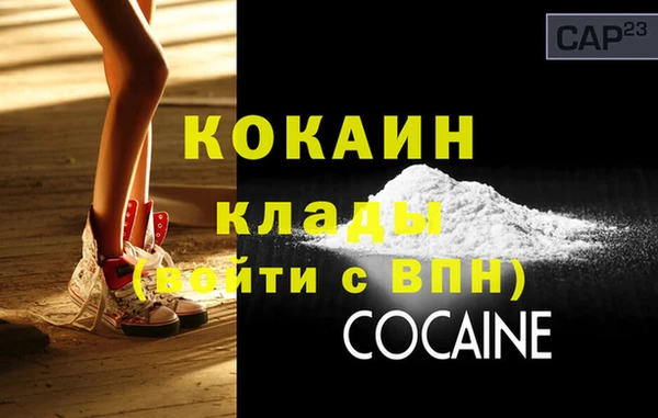 MESCALINE Пролетарск