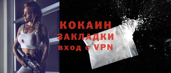 mdma Протвино