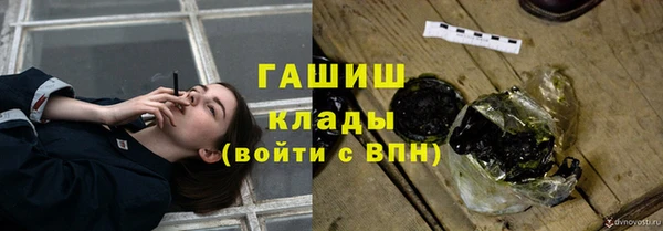 MESCALINE Пролетарск