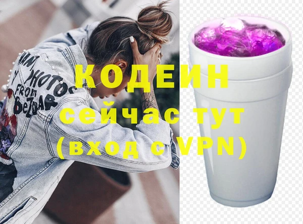 MESCALINE Пролетарск