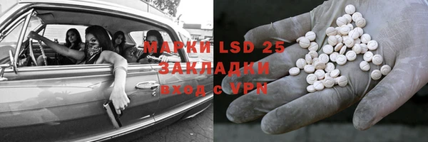 MESCALINE Пролетарск