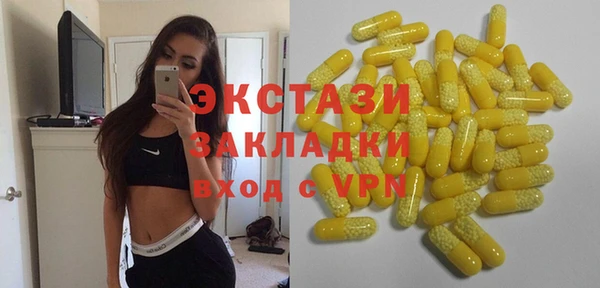 MESCALINE Пролетарск