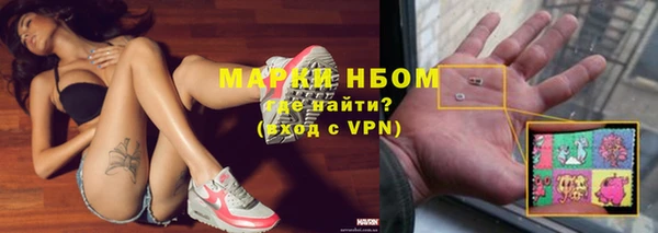 MESCALINE Пролетарск