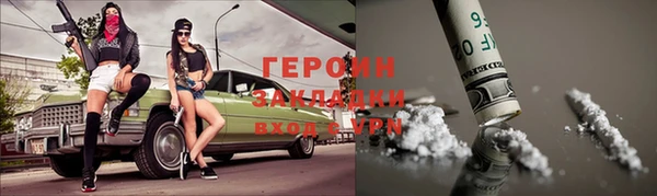 MESCALINE Пролетарск