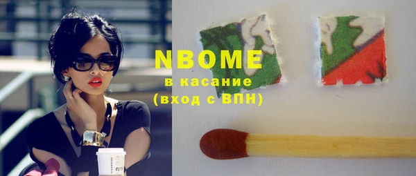 MESCALINE Пролетарск