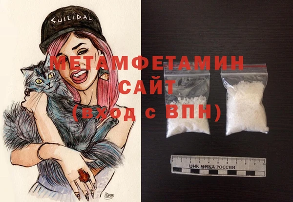 mdma Протвино