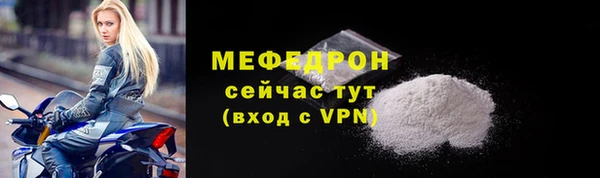 MESCALINE Пролетарск