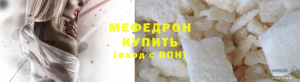 mdma Протвино