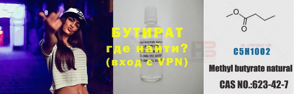 mdma Протвино