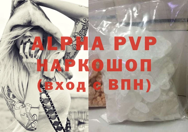 MESCALINE Пролетарск