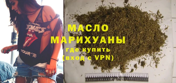 mdma Протвино