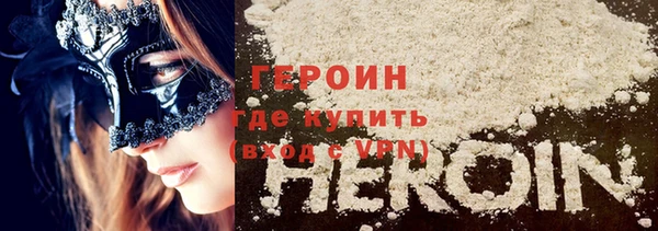 mdma Протвино