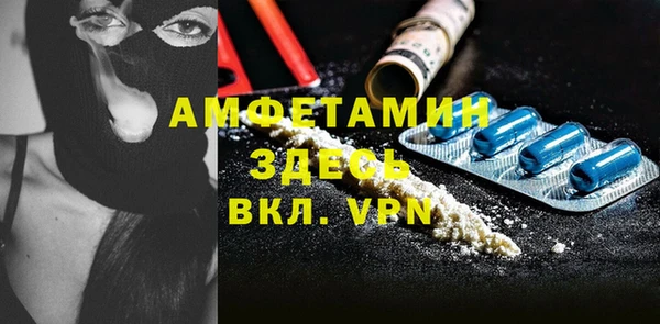mdma Протвино