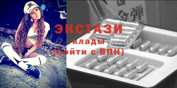 mdma Протвино