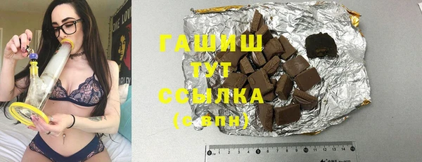MESCALINE Пролетарск