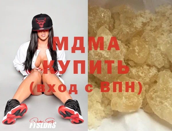 MESCALINE Пролетарск