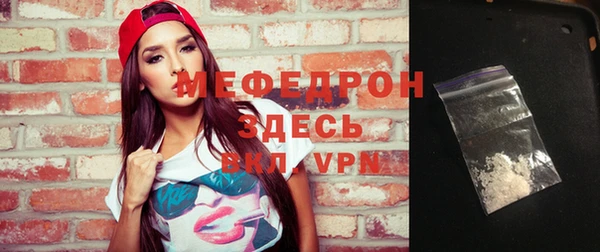 MESCALINE Пролетарск