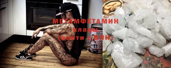 mdma Протвино