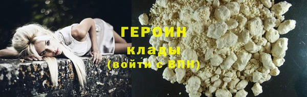 MESCALINE Пролетарск