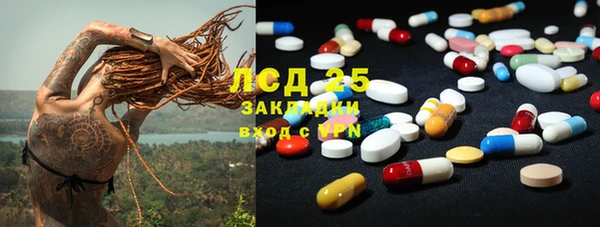 MESCALINE Пролетарск