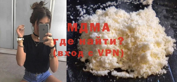 MESCALINE Пролетарск