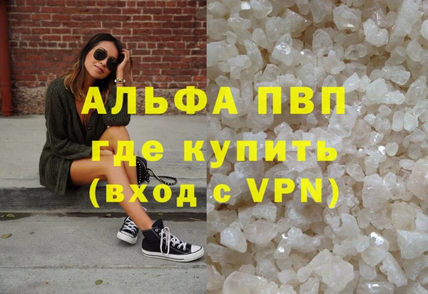 mdma Протвино