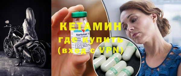 MESCALINE Пролетарск