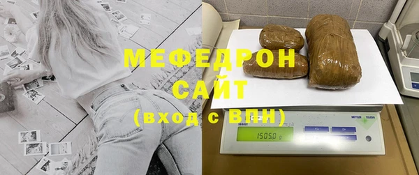 mdma Протвино