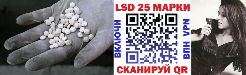 Купить где  Оханск  LSD-25 экстази ecstasy 