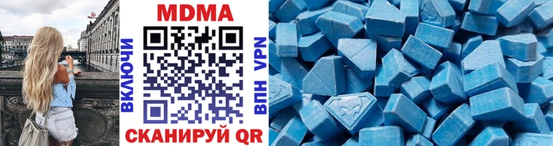 Купить закладки  Оханск  МДМА кристаллы 