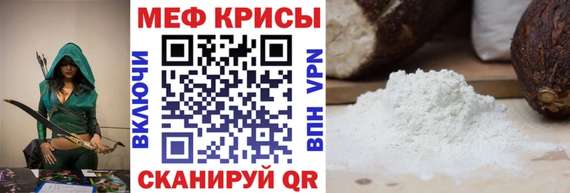 МЕФ 4 MMC  Оханск 