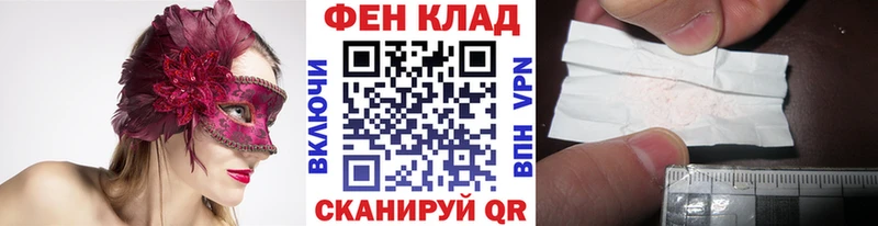 Первитин Декстрометамфетамин 99.9%  Купить закладки  Оханск 