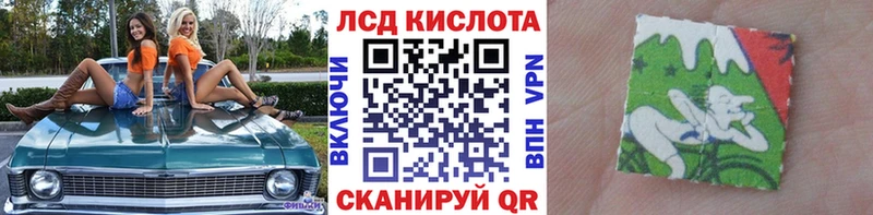 Купить закладки  Оханск  Марки N-bome 1,5мг 
