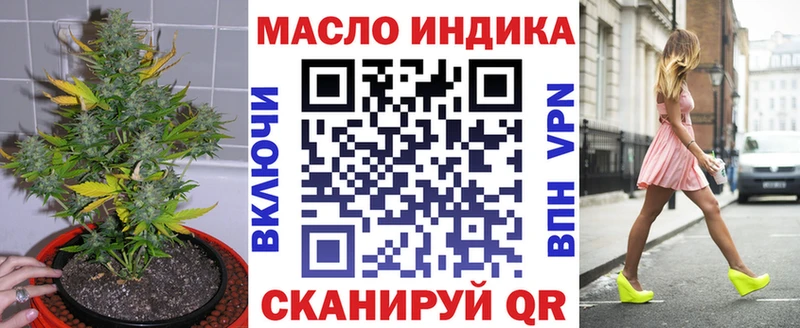 Дистиллят ТГК жижа  Купить закладки  Оханск 
