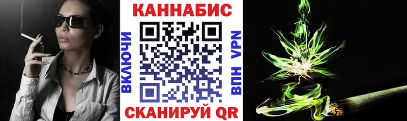 Купить где  Оханск  Бошки марихуана семена 